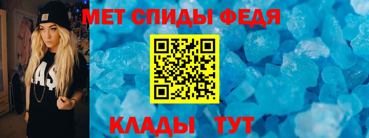 АМФЕТАМИН VHQ Ртищево