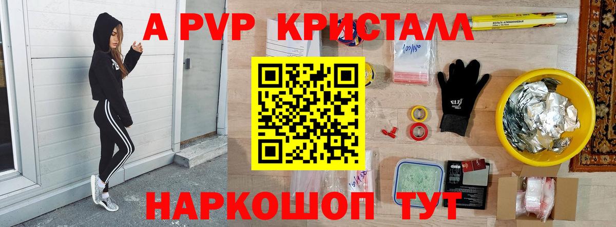 APVP VHQ  Вход с VPN  Ртищево 