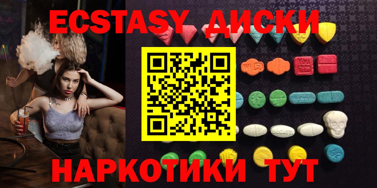 ЭКСТАЗИ бентли Ртищево