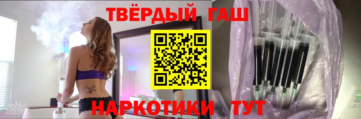 ГАШ Premium Ртищево