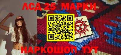 марки nbome Бугуруслан