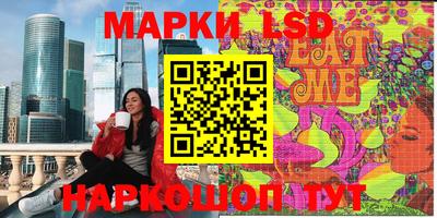 марки nbome Бугуруслан