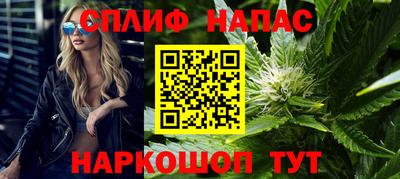 марки nbome Бугуруслан