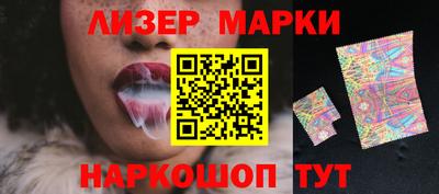 марки nbome Бугуруслан