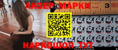 марки nbome Бугуруслан