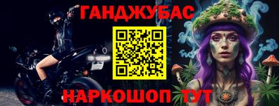 дживик Бузулук
