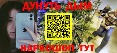 бошки Будённовск