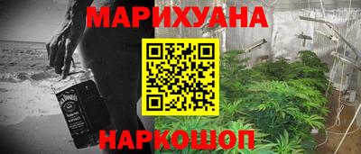 марки nbome Бугуруслан