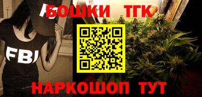 марки nbome Бугуруслан