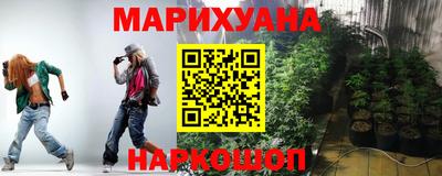марки nbome Бугуруслан