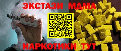 марки nbome Бугуруслан