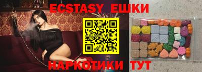 марки nbome Бугуруслан