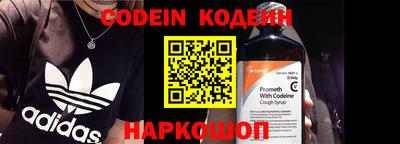 марки nbome Бугуруслан