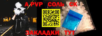 бошки Будённовск
