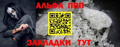 бошки Будённовск
