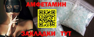 марки nbome Бугуруслан