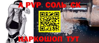 дживик Бузулук