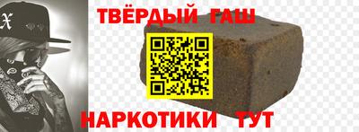 марки nbome Бугуруслан