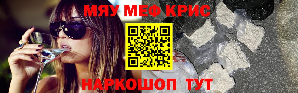 МЕФ Ртищево