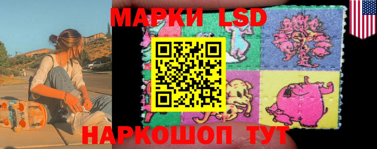 где купить наркоту  Вход с VPN  Ртищево  Марки NBOMe 1500мкг  Наркотические марки 